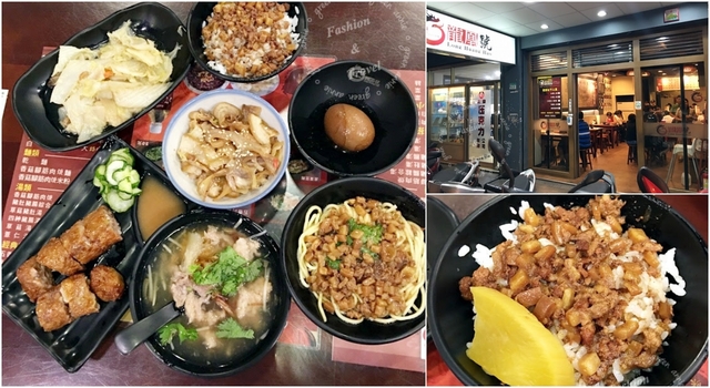台北美食：圓環龍凰號魯肉飯、白菜魯、雞捲通通都好吃美味，近寧夏夜市 @吳大妮的生活筆記本