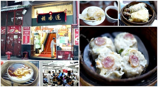 香港美食,蓮香樓(香港中環)~充滿懷舊風情還有傳統點心推車的港式茶樓 @吳大妮的生活筆記本