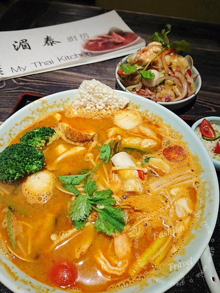 【台北美食】湄泰廚房My Thai Kitchen讓人胃口大開的泰式餐點(已歇業)@捷運中山站 @吳大妮的生活筆記本