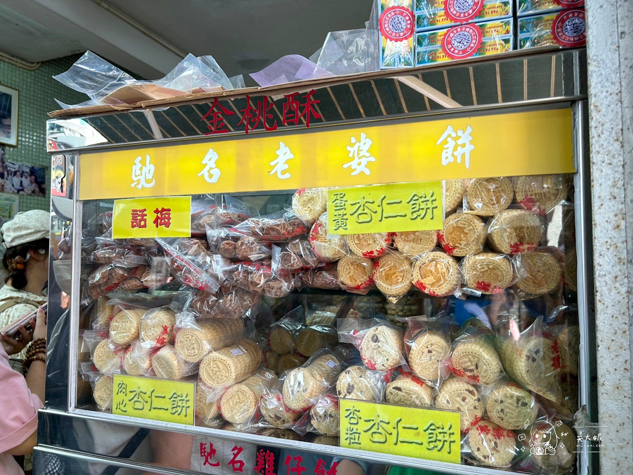 澳門必買：晃記餅家，澳門氹仔官也街百年老店~還得過米其林