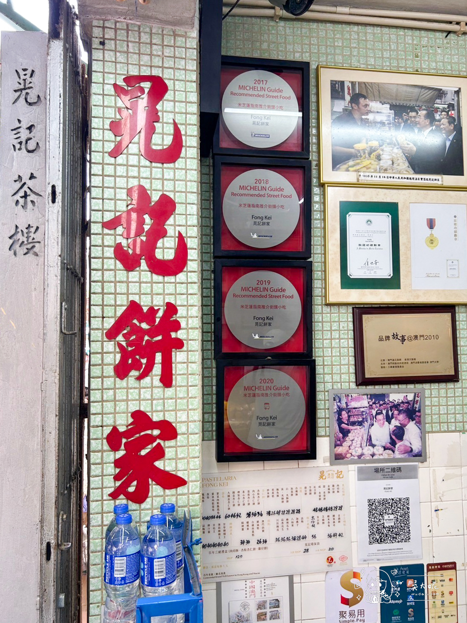 澳門必買：晃記餅家，澳門氹仔官也街百年老店~還得過米其林