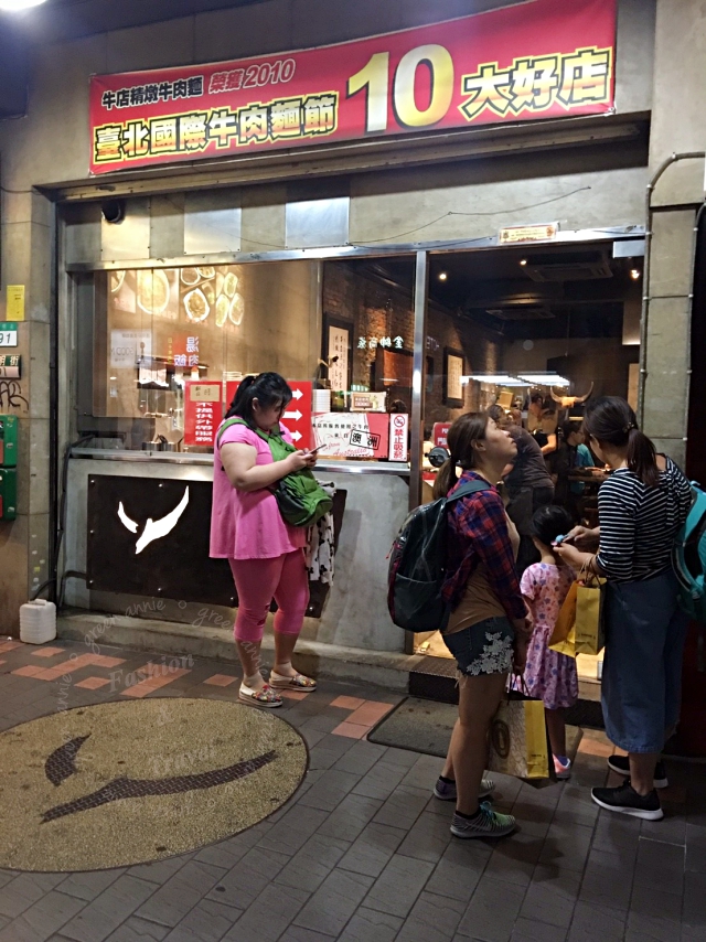 牛店牛肉麵,在西門町排隊的人氣美食@西門捷運站