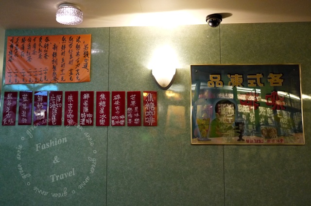 都爹利街煤氣路燈+「冰室角落」復古星巴克@香港中環