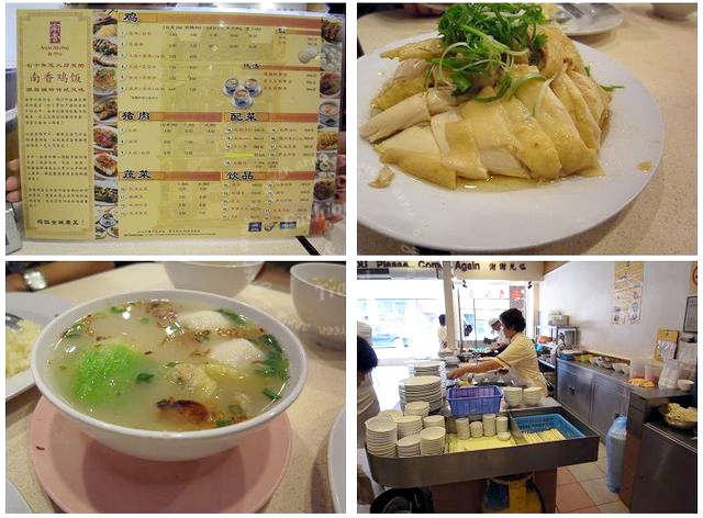 吉隆坡必吃：南香海南雞飯@ 茨厰街附近