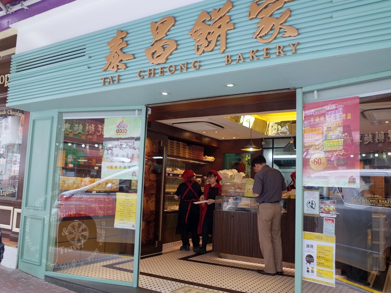 香港自由行，一定要來中環泰昌餅家買個美味蛋塔 @吳大妮的生活筆記本