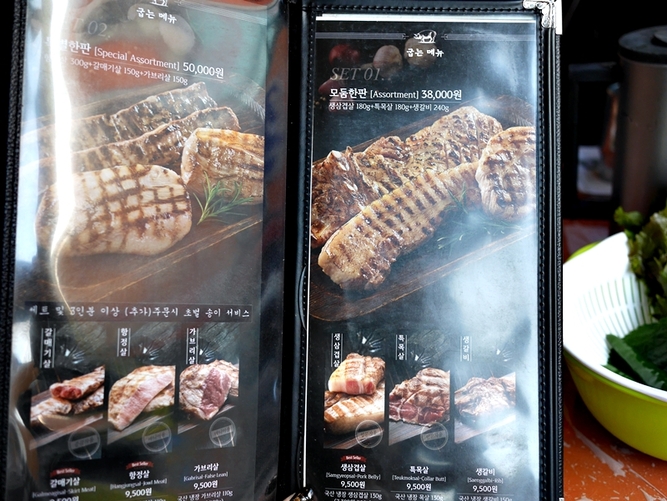 하남張돼지집河南豬肉家(張燒肉)，必吃超美味韓式燒肉｜釜山西面站