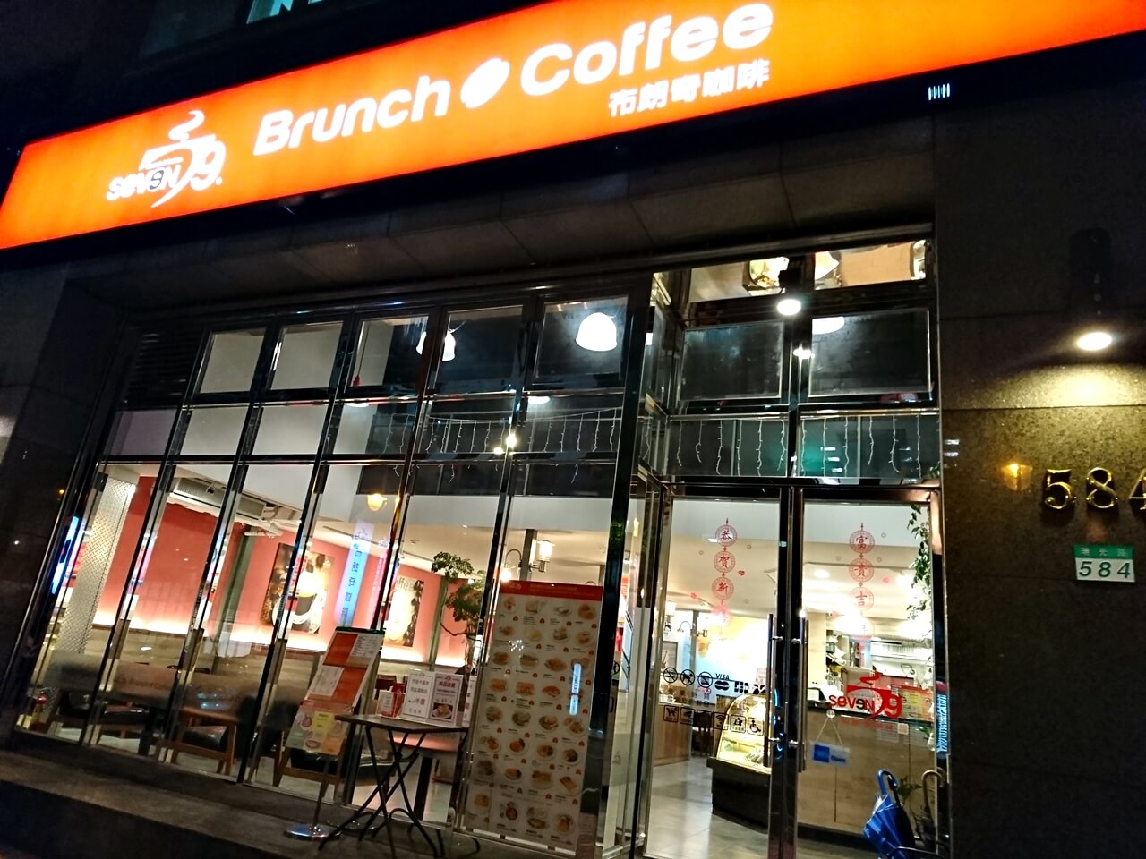 內湖-brunch coffee