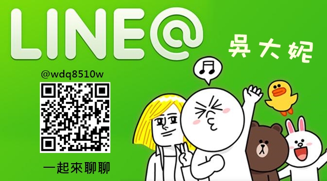 來自中和的炸糊手工麵線在三重碧華街開分店<線炸>,可以吃到好吃的炸雞排和麵線(已歇業) @吳大妮。Annie 吳大妮line
