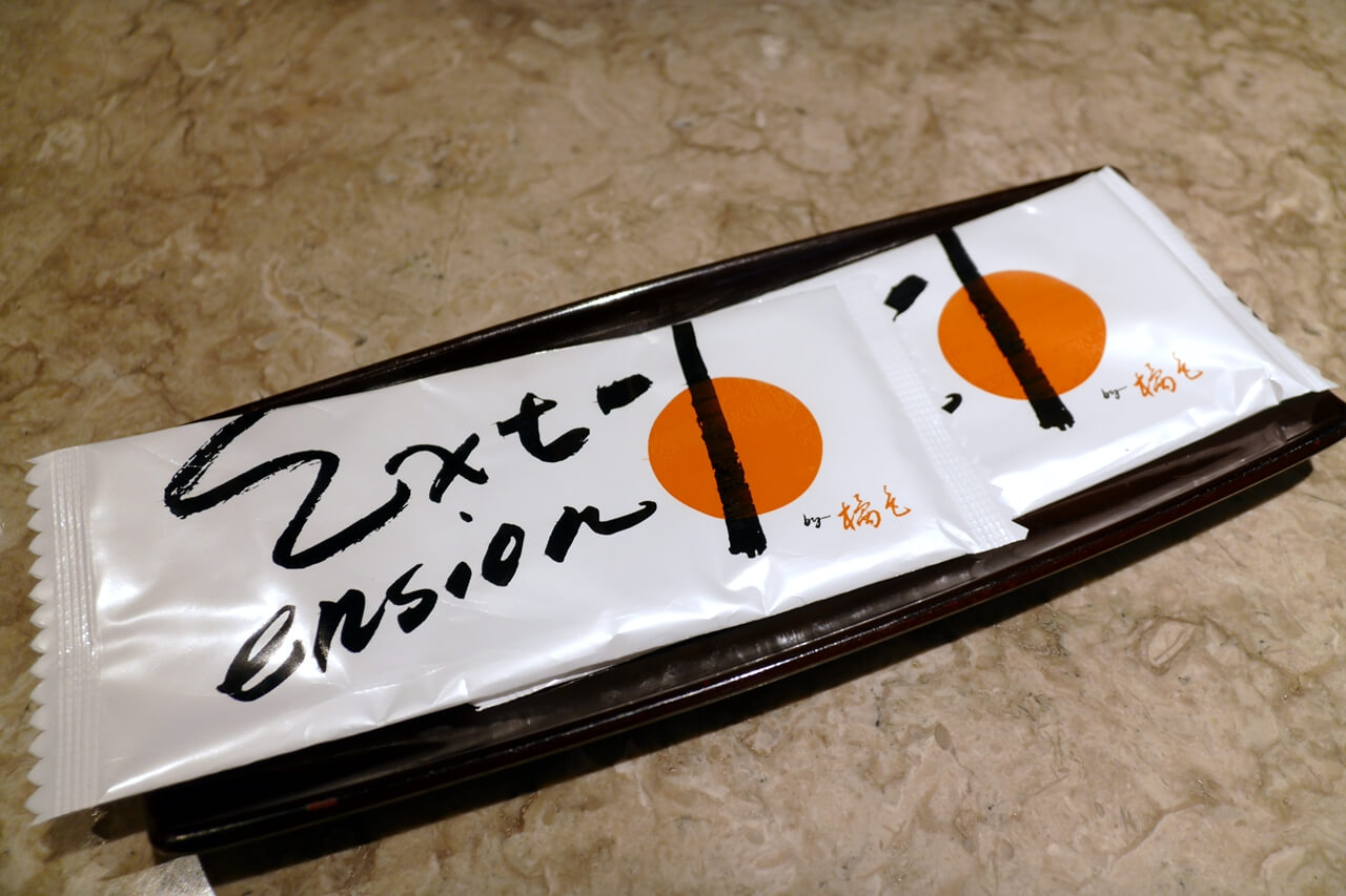 內湖火鍋-Extension 1 by 橘色