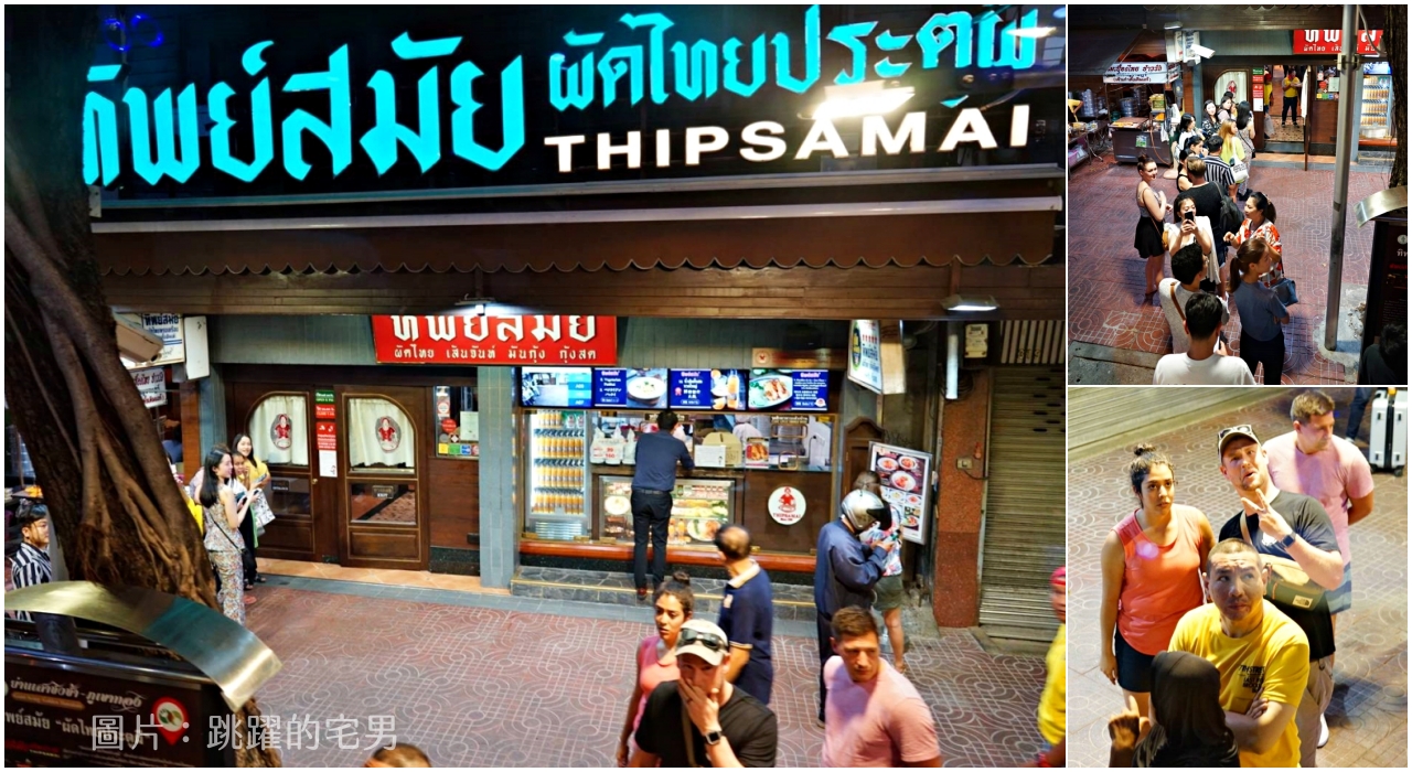 曼谷新玩法：曼谷美食巴士Thai Bus Food Tour，坐豪華雙層巴士邊吃美食遊景點(附影片)