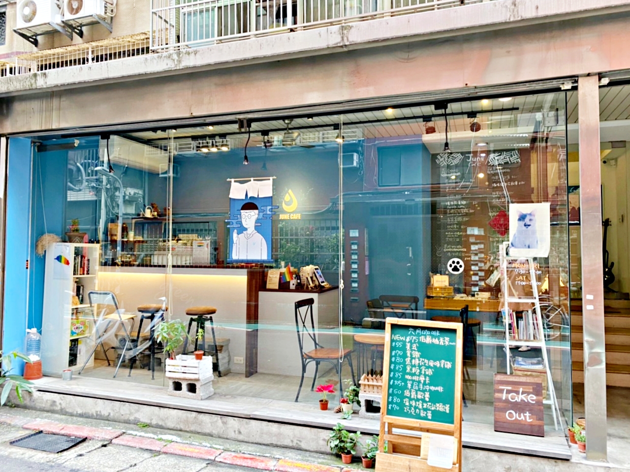 中山區六月咖啡June Cafe