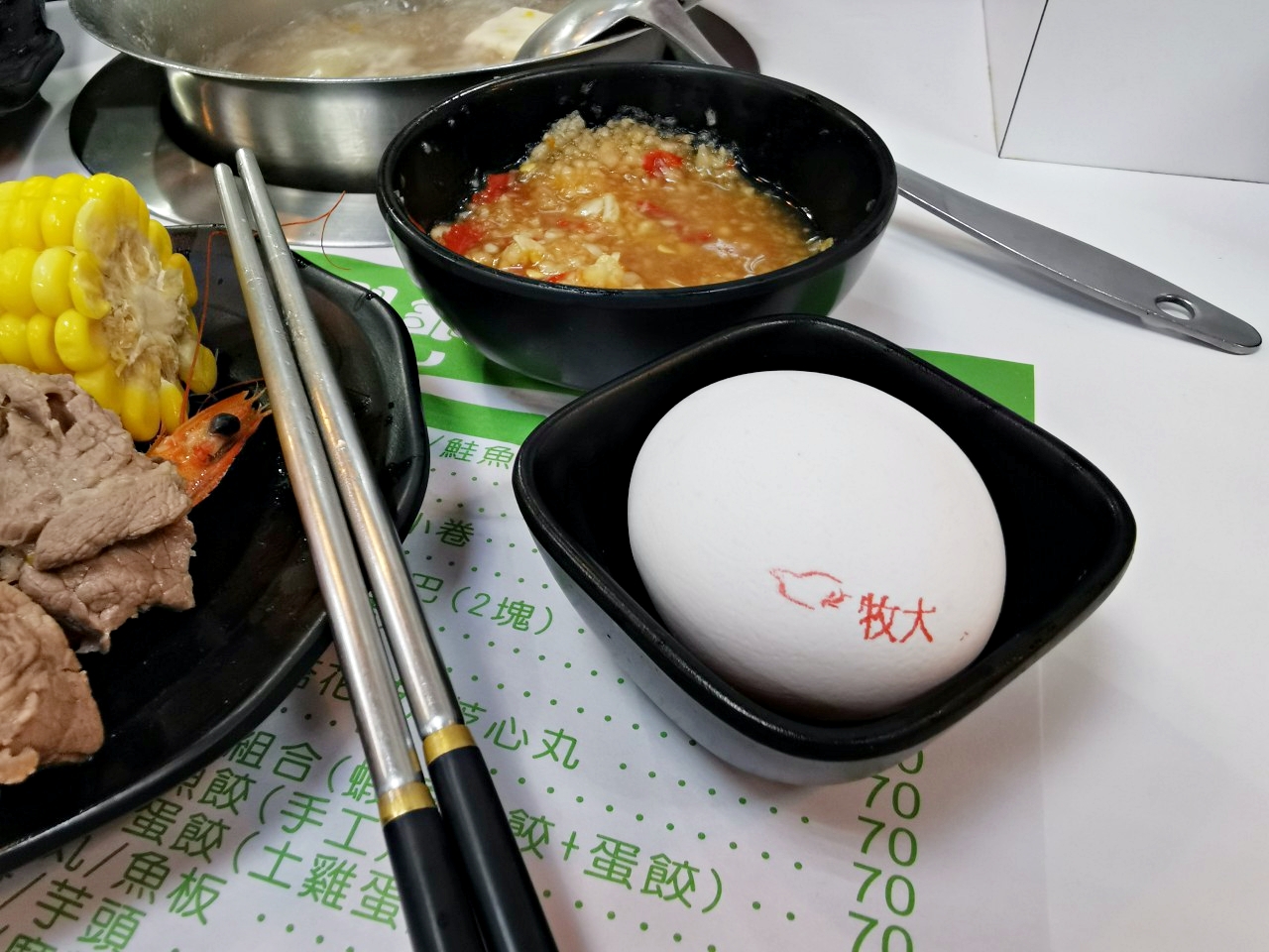 士林美食-富樂台式涮涮鍋