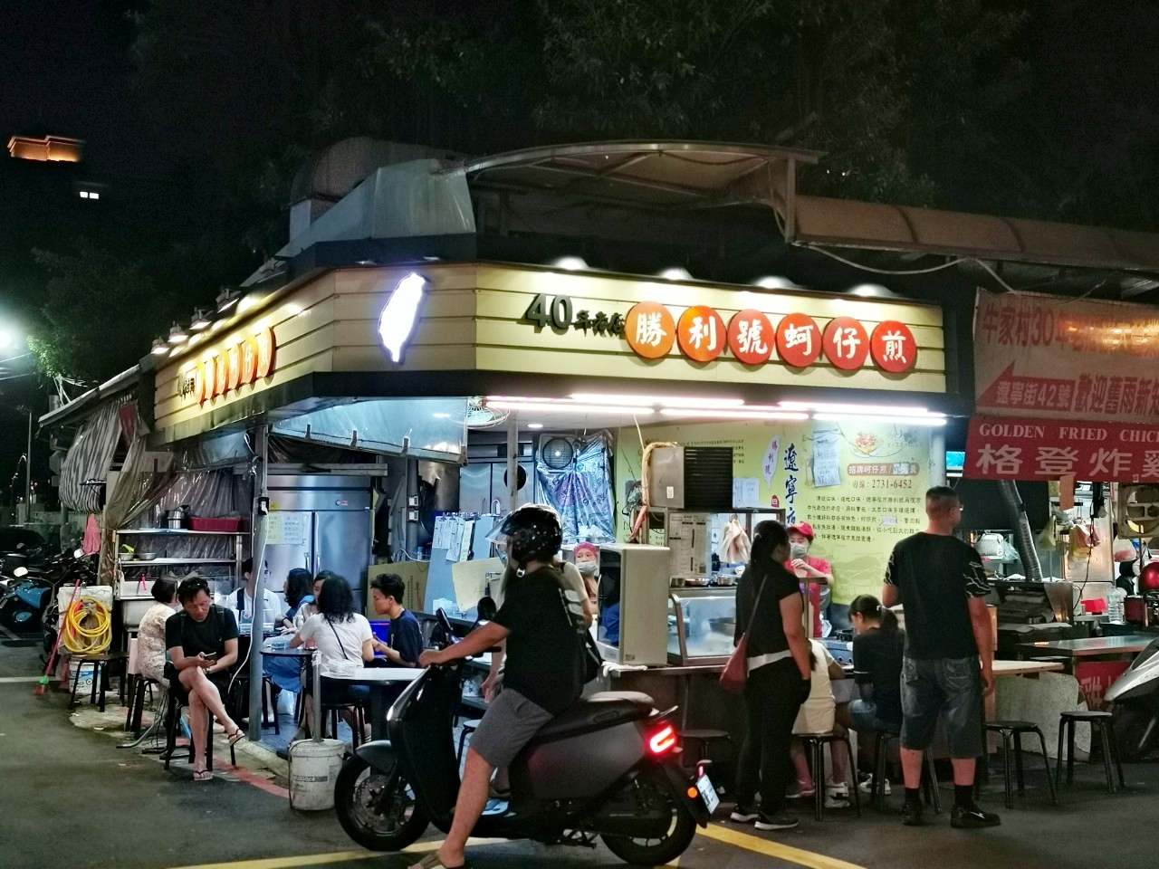 遼寧夜市必吃：勝利號蚵仔煎、客家自製湯圓、北海道活魷魚