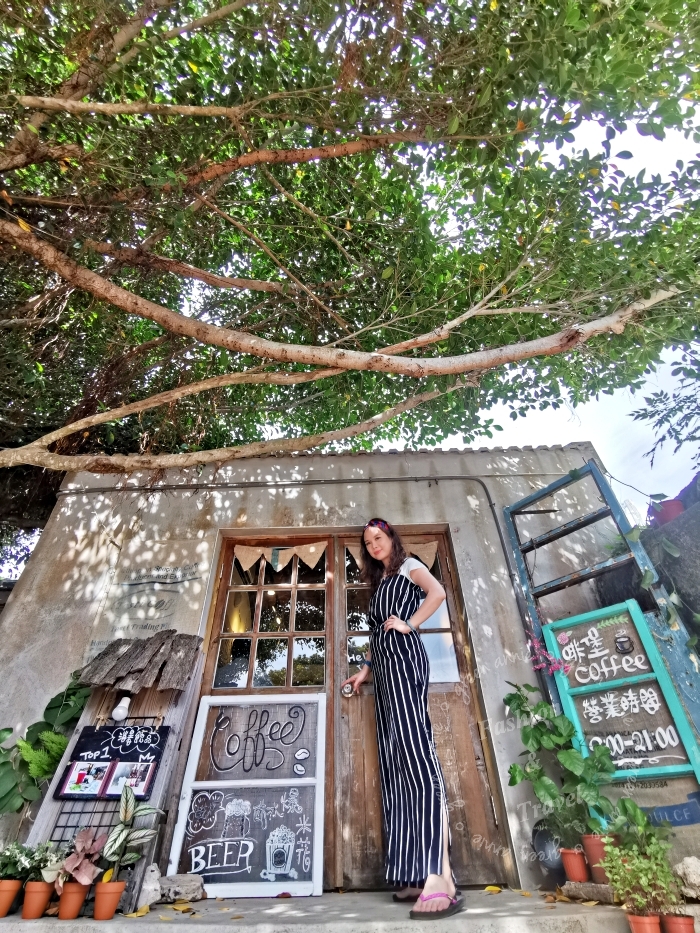 澎湖咖啡廳：篤行十村裡植本奶茶，眷村老宅裡的特色咖啡廳