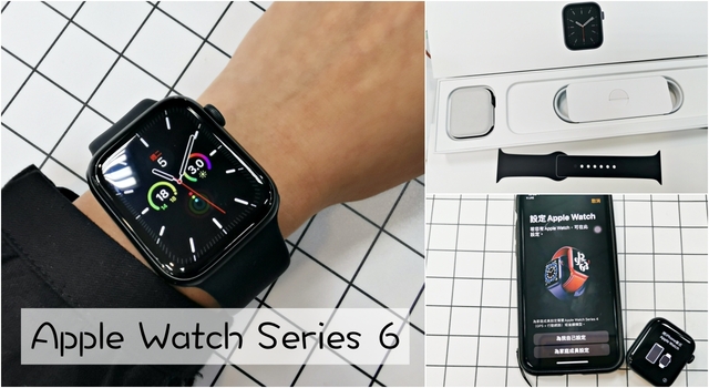 開箱：Apple Watch Series 6 (GPS   行動網路)-設定、使用心得、錶帶及APP推薦