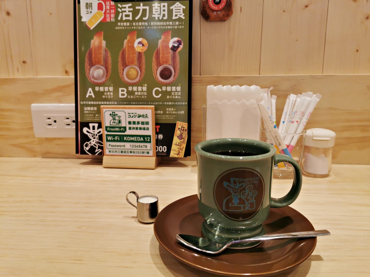 三重咖啡廳：來自名古屋的客美多咖啡 Komeda‘s Coffee，點飲料送早餐-蘆洲家樂福店