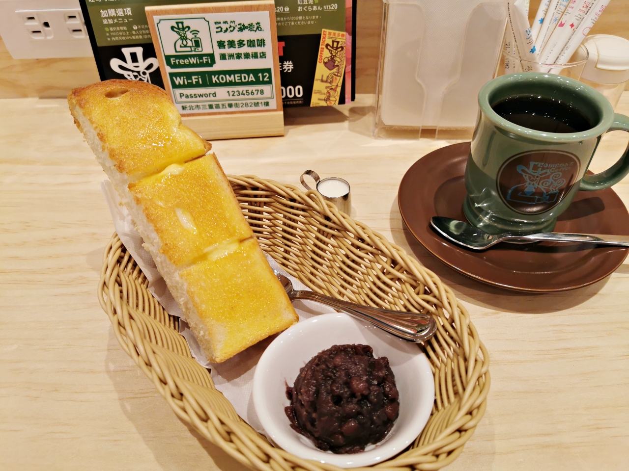 三重咖啡廳：來自名古屋的客美多咖啡 Komeda‘s Coffee，點飲料送早餐-蘆洲家樂福店