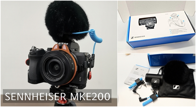 SENNHEISER MKE 200 聲海指向型麥克風，手機和相機都能用 @吳大妮的生活筆記本