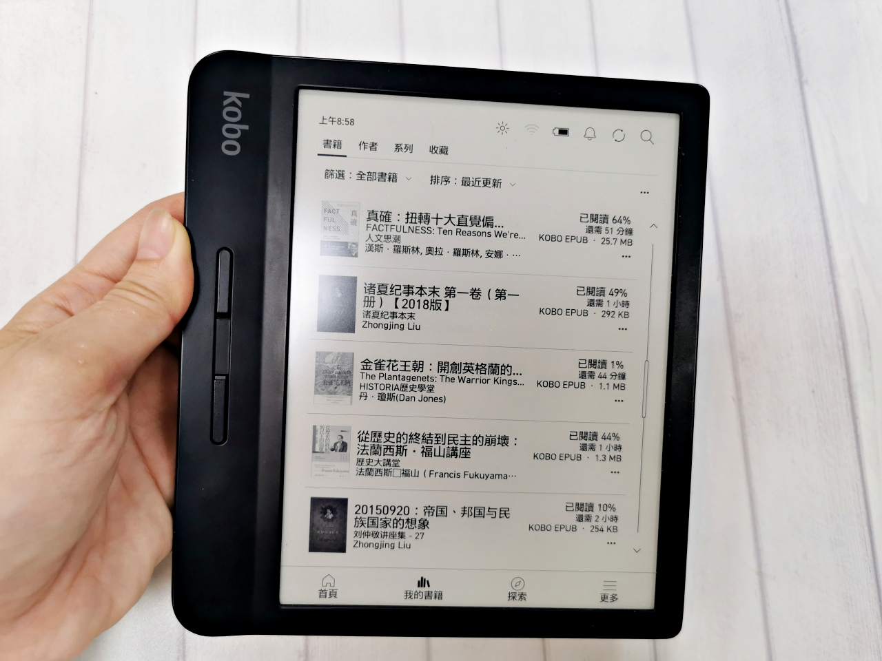 【開箱】Kobo Libra H2O 7吋電子書，使用心得分享