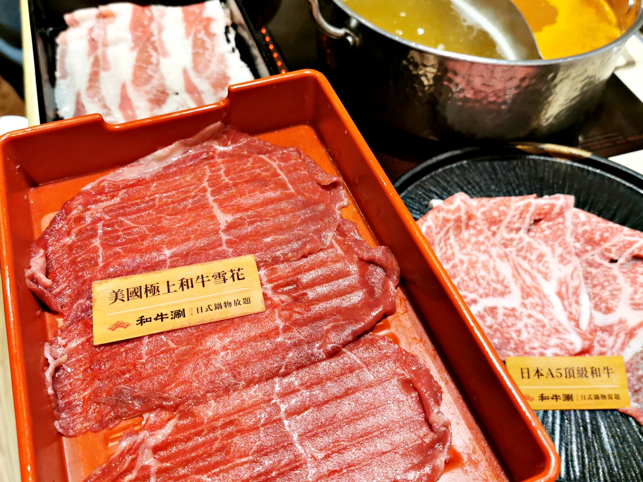 東區美食：和牛涮日式鍋物放題，和牛吃到飽還可以吃到炙燒和牛壽司及和牛黑咖哩