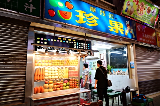 萬華冰果室老店，華西街珍果-捷運龍山寺站