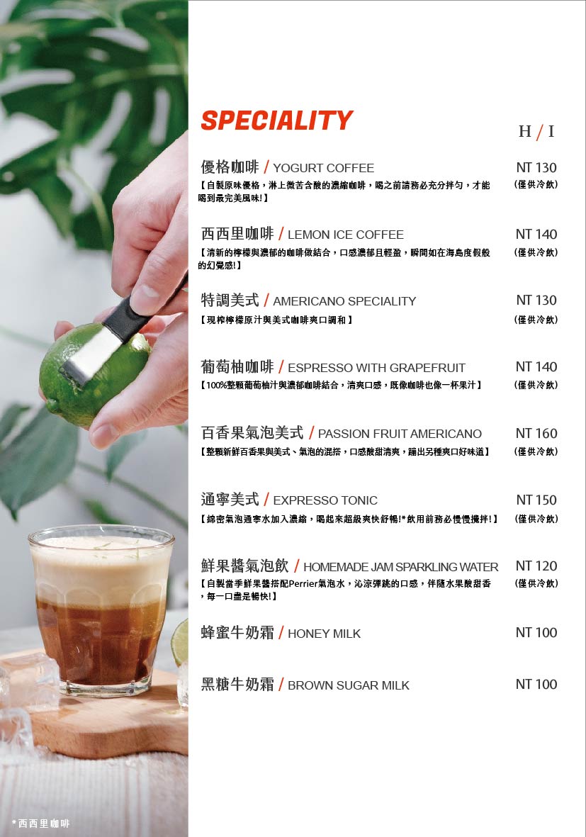 台北咖啡廳：KONZY KAVA咖啡很好喝，店內有WIFI、插座(附菜單)-捷運南京復興站