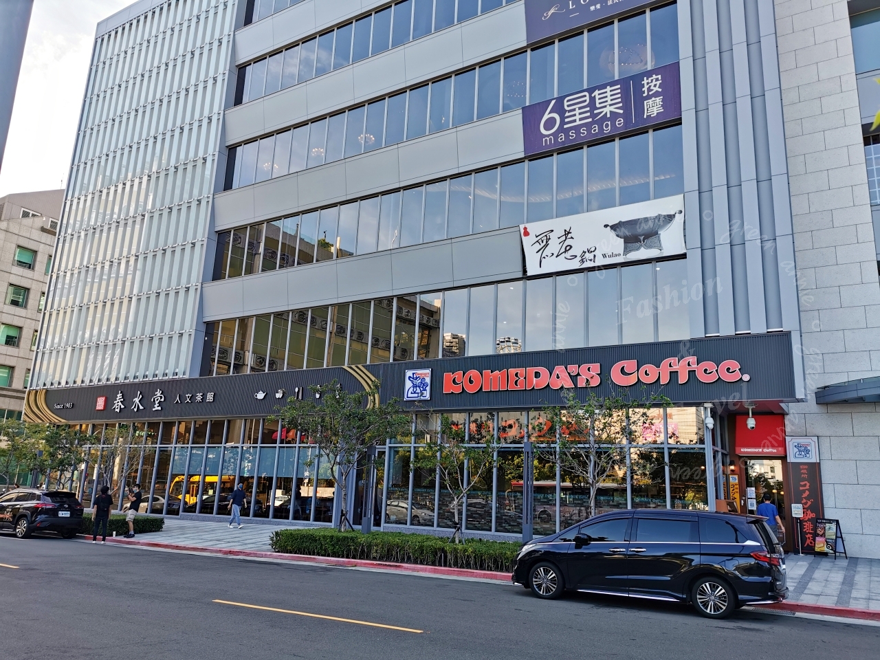 大直咖啡廳：客美多咖啡 Komeda‘s Coffee -捷運劍南路站
