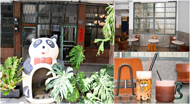 彰化咖啡廳：鄰近彰化火車店的老宅咖啡廳「端倪生活」 @吳大妮的生活筆記本