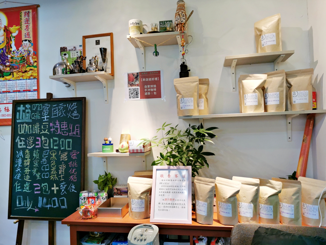 合江街咖啡廳推薦：想喝好咖啡就來「植咖啡 富士自家烘焙」，還可以選擇暢飲手沖