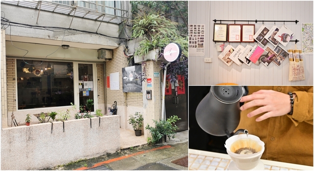 台北咖啡廳：Citilite Coffee &#038; Roasters，合江街巷內小巧溫馨的咖啡廳，甜點也都自己做的 @吳大妮的生活筆記本