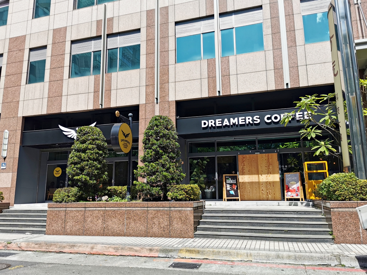 台北市咖啡廳：Dreamers Coffee Roasters 內湖店，有插座、有WIFI不限時外，還有手沖咖啡和精釀啤酒