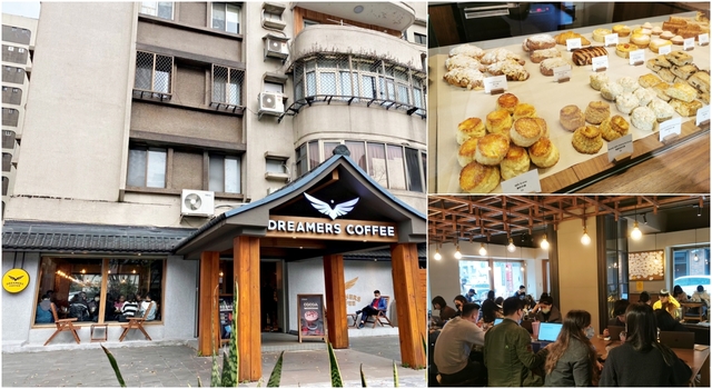台北市咖啡廳：Dreamers Coffee 光復店，座位多有插座-近國父紀念館2號出口 @吳大妮的生活筆記本