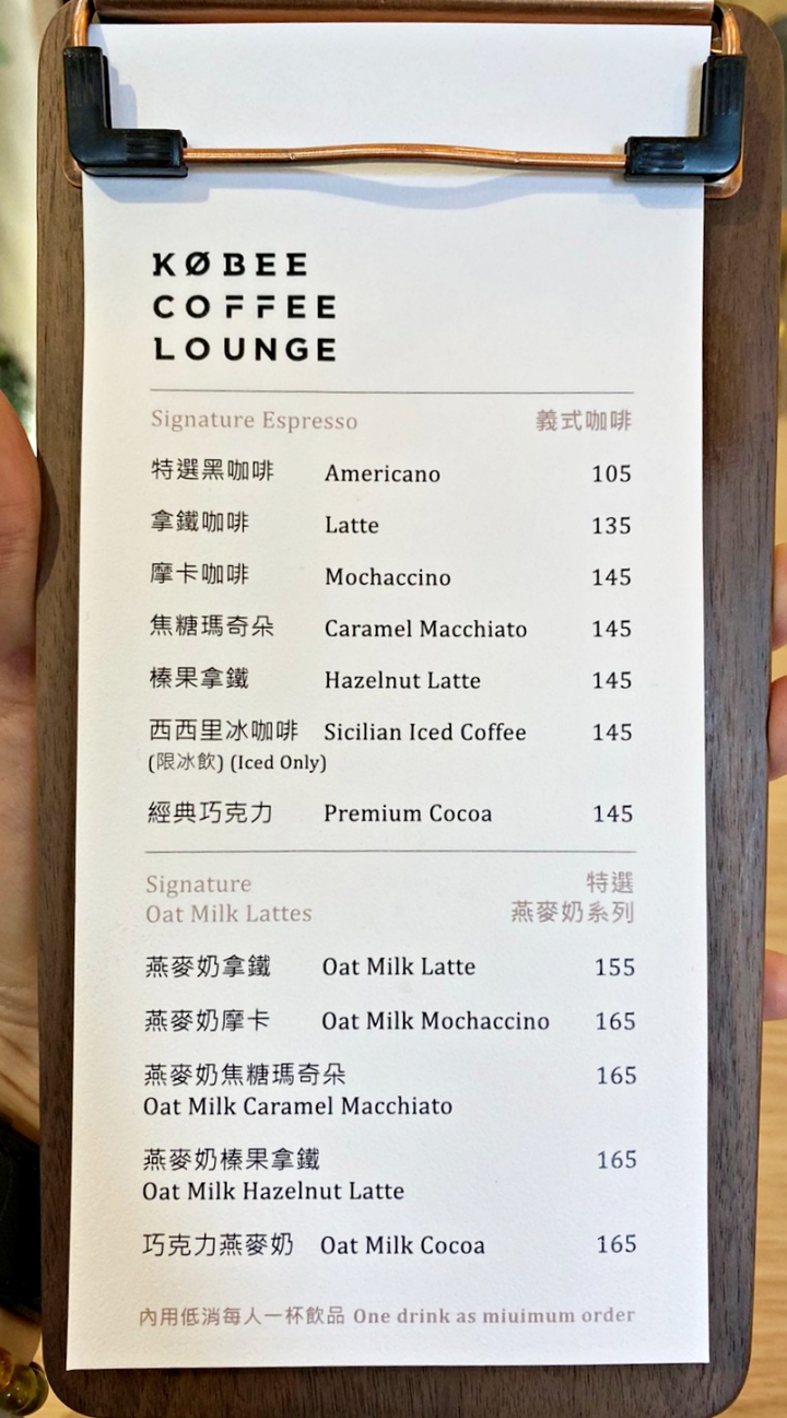 台北市咖啡廳：新開的渡假風咖啡廳Kobee Coffee Lounge-捷運大橋頭站