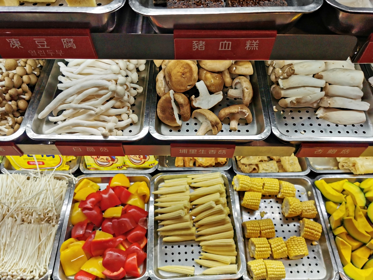 台北火鍋：皇家帝國麻辣火鍋吃到飽，火鍋食材種類超多，就連飲料、甜點、水果和冰淇淋也都超有誠意