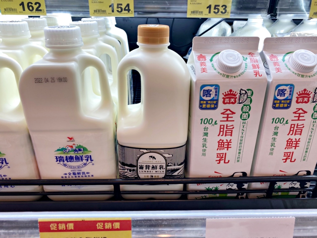 在全聯就可以買到台農嚴選的崙背鮮乳，直接喝濃純香，用來做鮮奶茶和玉子燒也都十分適合