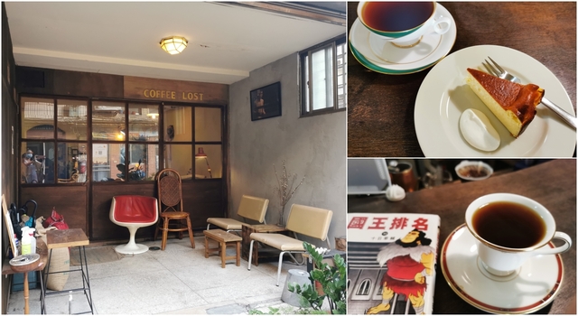 龍山寺咖啡廳：森耕耕咖啡藏身在大理街的老屋咖啡，手沖咖啡好喝、甜點好吃-捷運龍山寺站 @吳大妮的生活筆記本