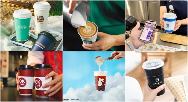 【咖啡優惠】2022國際咖啡日，7-11、全家、星巴克、路易莎、怡客、伯朗咖啡、全聯、愛買，共14間咖啡優惠折扣 @吳大妮的生活筆記本