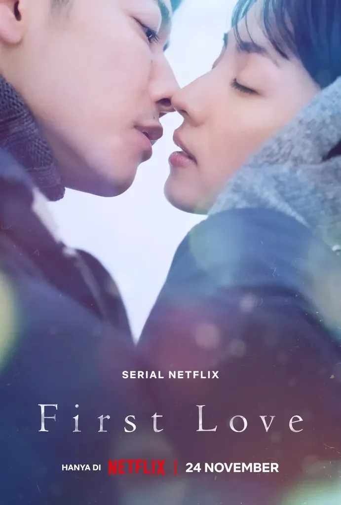 2022日劇：First Love 初戀，如果我們有緣再見