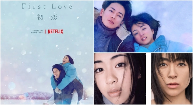2022日劇：First Love 初戀，如果我們有緣再見 @吳大妮的生活筆記本
