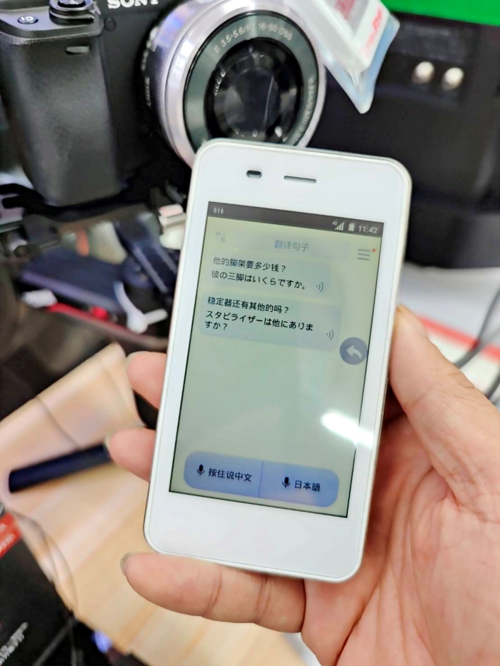 日本自由行：行前必備jetfi wifi機，除了當wifi機還可當緊急行動電源和翻譯機