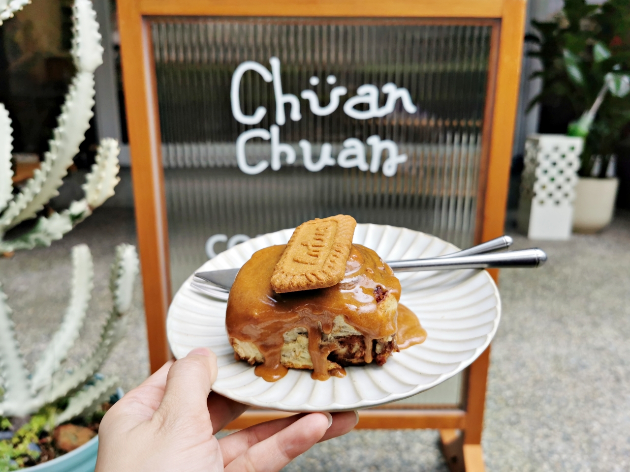 士林咖啡廳：Chüan Chuan Coffee捲捲咖啡，推薦必點杯手沖配肉桂捲