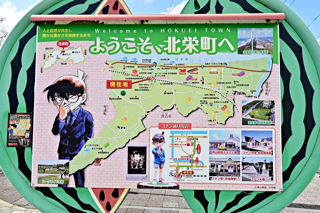 日本鳥取：柯南迷必來北榮町柯南小鎮，告訴你怎麼來青山剛昌故鄉館的交通方式和必拍柯南景點