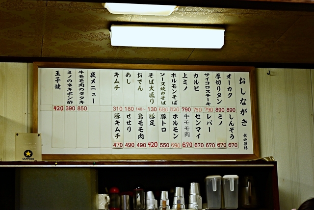 鳥取美食：鳥取60年老店まつやホルモン店，孤獨美食家也有來吃大腸鐵板炒麵及鐵板橫隔膜…