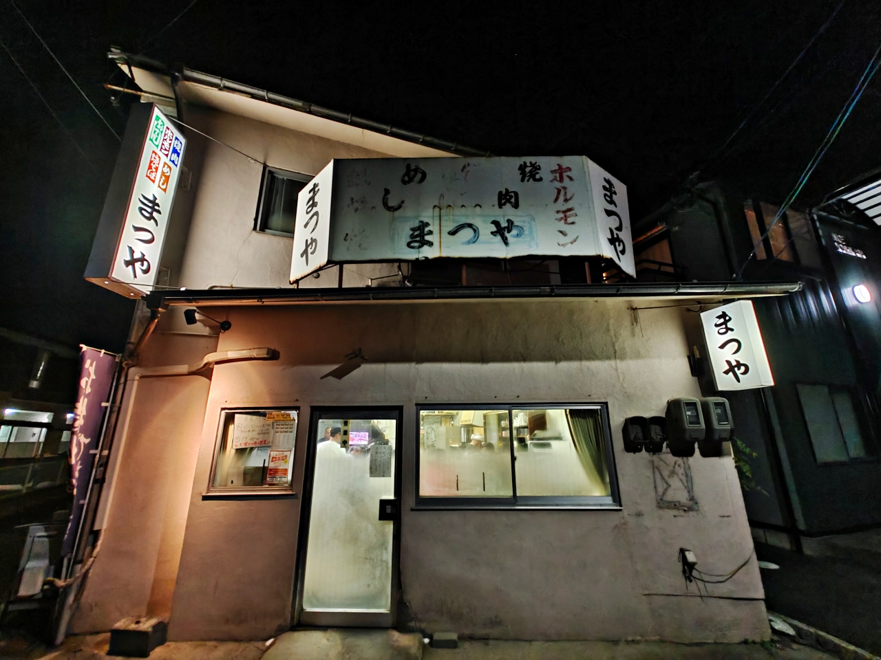 鳥取美食：鳥取60年老店まつやホルモン店，孤獨美食家也有來吃大腸鐵板炒麵及鐵板橫隔膜…