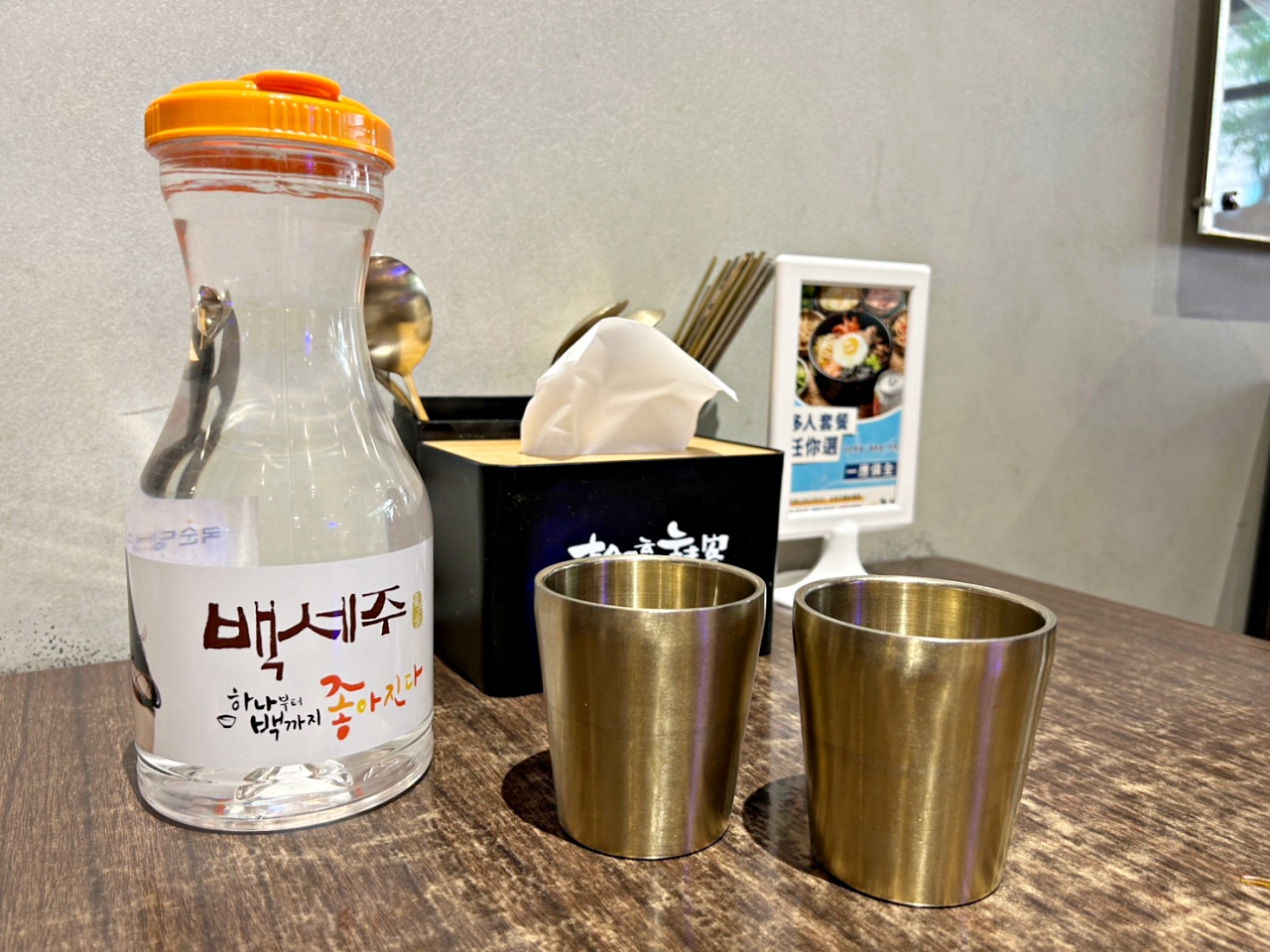 內湖美食：輪流請客x GLAMAIR 韓式餐廳，商業午餐也好吃必吃海鮮煎餅-捷運西湖站