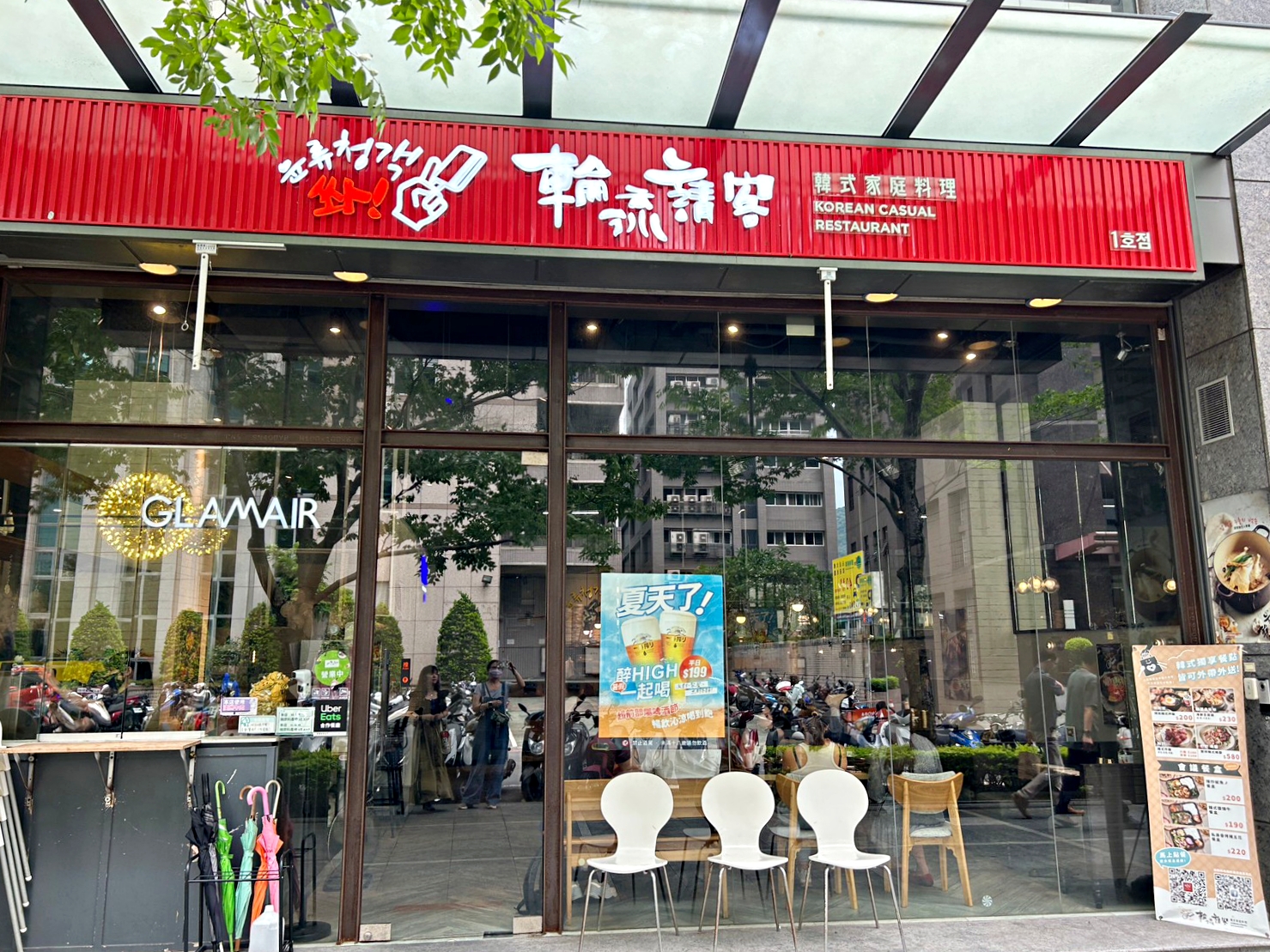 內湖美食：輪流請客x GLAMAIR 韓式餐廳，商業午餐也好吃必吃海鮮煎餅-捷運西湖站