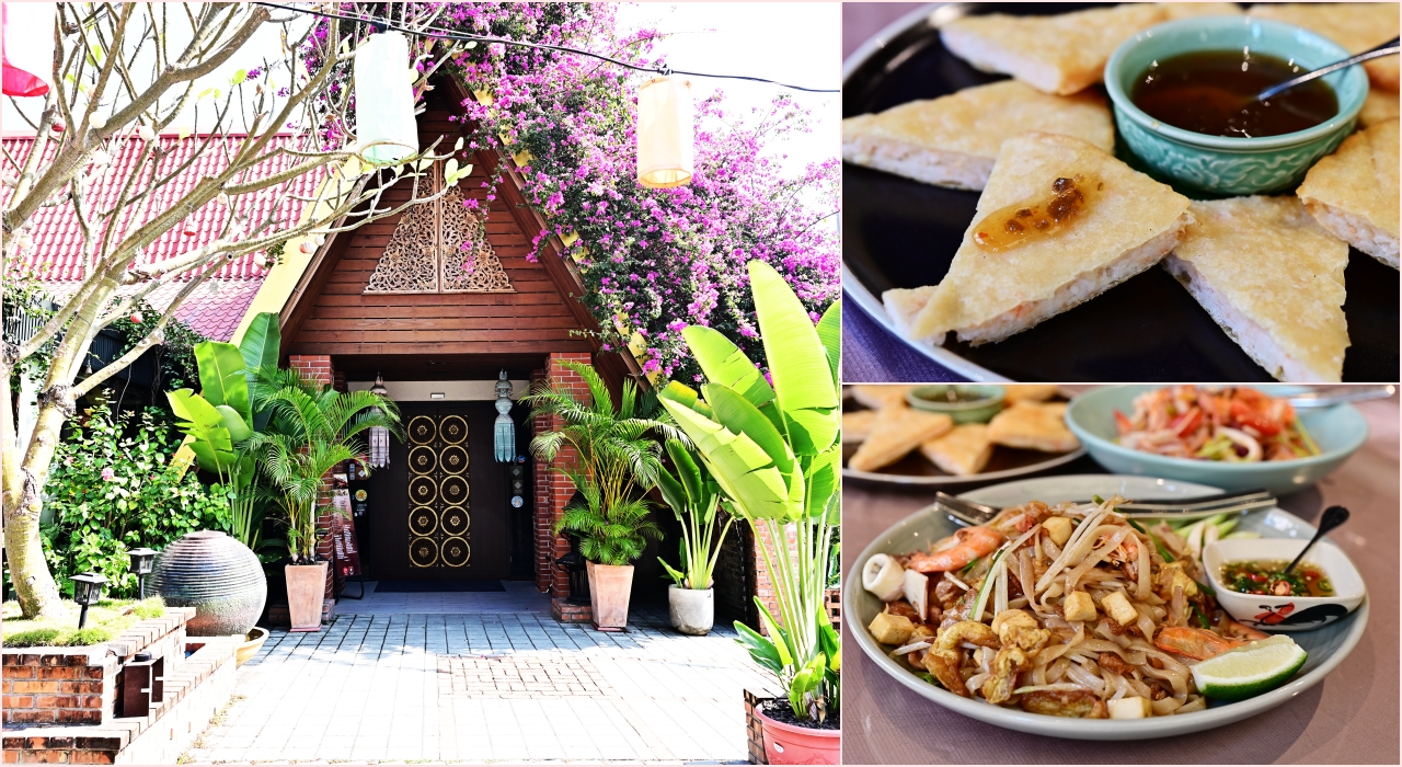 台中南屯區美食：湄南河泰式庭園餐廳，用餐環境讓人以為來到泰國還是台中米其林餐盤推薦 @吳大妮的生活筆記本