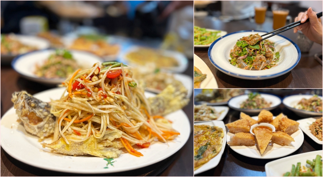 三重美食：「就是泰」超好吃泰國菜，價格也不貴