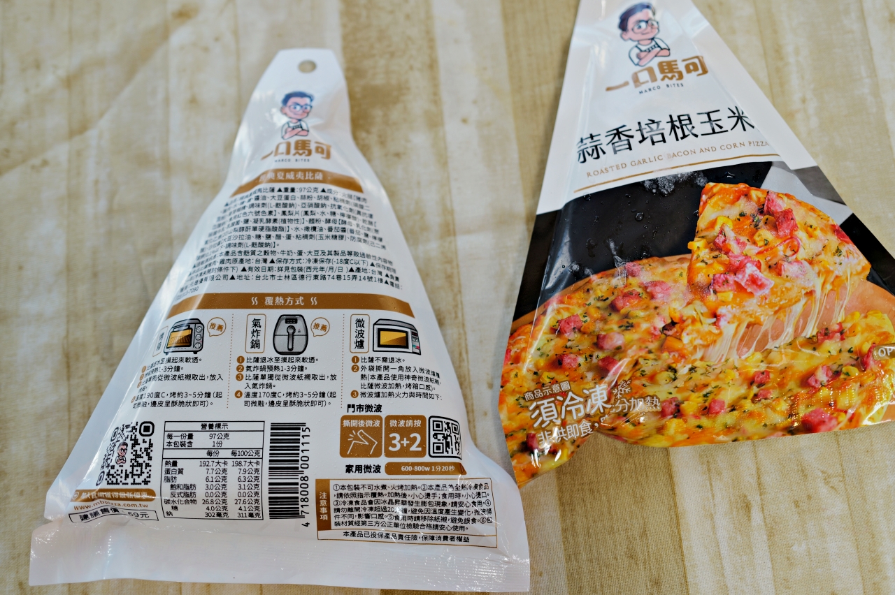 7-11新商品推薦：一口馬可比薩，只要加熱後就能輕鬆吃到超美味PIZZA，口味口感完全不輸現烤PIZZA