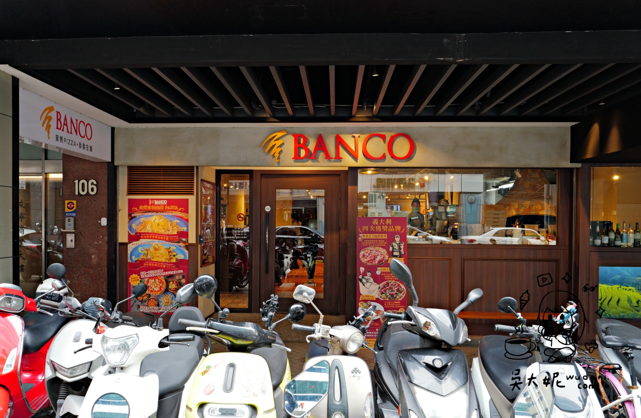 BANCO,松江南京美食,義大利麵推薦,超好吃烤雞